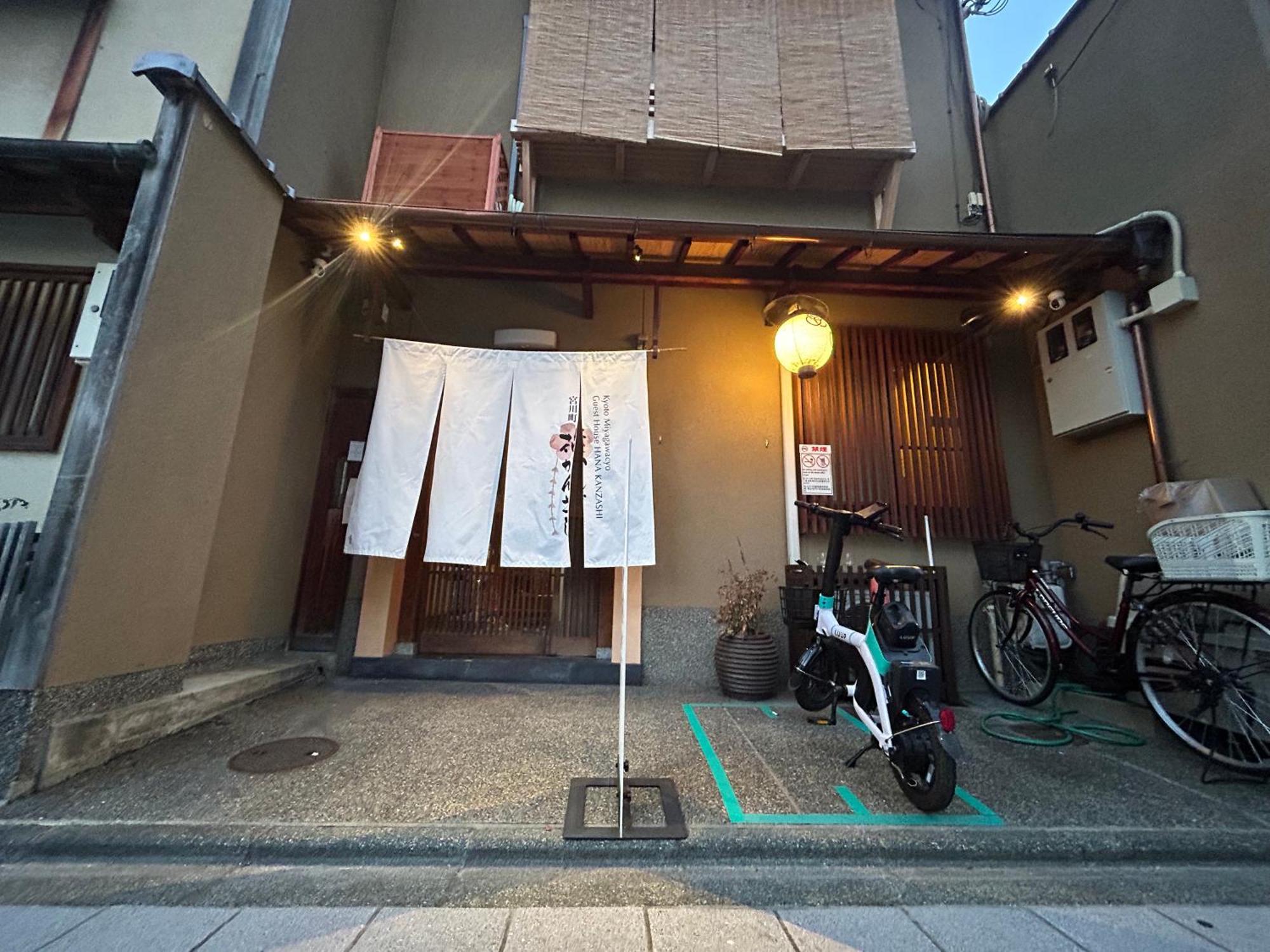 Gion Kyoto Miyagawacyo Guesthouse Hanakanzashi, Kyoto